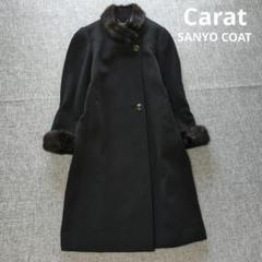 2025年最新】carat sanyoの人気アイテム - メルカリ