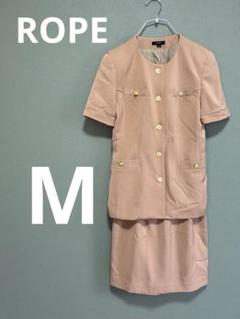 ROPE (9AT63) 金ボタン スカートセットアップ　ピンクベージュ
