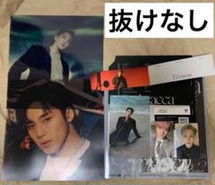 SEVENTEEN アルバム Attacca Op.2 セット