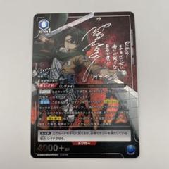 パラレル SR★★ リヴァイ 進撃の巨人　ユニオンアリーナ AOT-1-011 パラレル SR リヴァイ 進撃の巨人 ユニオンアリーナ AOT-1-011