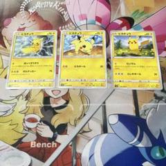 2025年最新】ポケモンカードゲームの人気アイテム - メルカリ