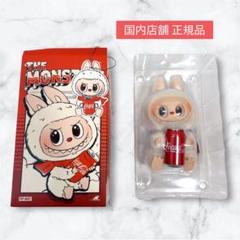 labubu コカコーラ　マスコット POP MART 【ポイント5倍】 正規品 即納 THE MONSTERS コカ