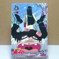 地獄先生ぬ～べ～【希少レトロ☆アニメ放送当時カードダス5枚】ぬ～べ～＆ゆきめ No.56 地獄先生ぬ〜べ〜 カードダス ぬーべー 1997年 当時もの