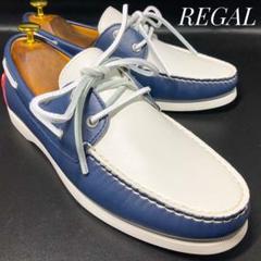 【ほぼ未使用】REGAL リーガル レザーデッキシューズトリコロール JY93 ほぼ未使用】REGAL リーガル レザーデッキシューズトリコロール