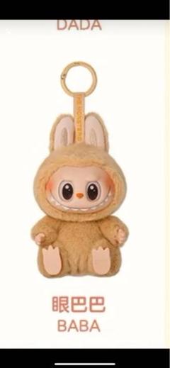 2025年最新】popMart labubu babaの人気アイテム - メルカリ