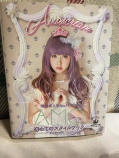 ❤️直筆サイン本❤️わたなべまさこ❤️椿姫❤️初版本★美品 2025年最新】本 サインの人気アイテム - メルカリ
