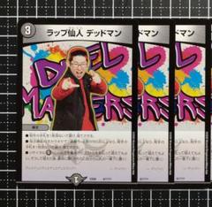 Amazon.co.jp: デュエル・マスターズTCG DMEX-08 謎のブラック