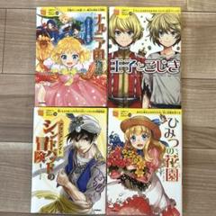 10さいまでに読みたい世界名作シリーズ 19冊セット 10歳まで読みたい世界名作 シリーズ紹介