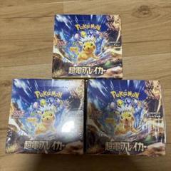 【シュリンク付き】クインテットスペクトラム 未開封3BOX Amazon.co.jp: ホロライブカードゲーム ブースターパック第2弾