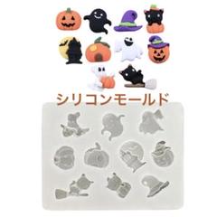 シリコンモールド 10個 ハロウィンモールド チョコレート キャンディモールド
