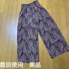 アニマル柄　ズボン