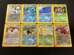 特価】ポケモンカード eカード ホロ まとめ売り ×8枚 - メルカリ