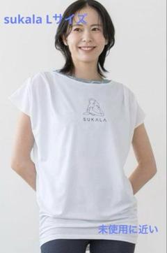 新品未使用SUKALAスカーラホワイトヨガウェアLサイズ 4582793013383_S.jpg