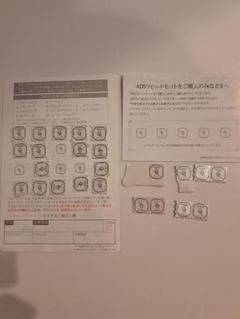 2025年最新】リセラポイントの人気アイテム - メルカリ