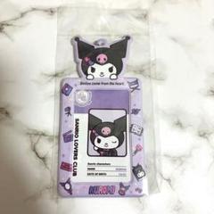 クロミ トレカケース 残1 - メルカリ