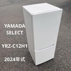 2025年最新】ヤマダ電機 冷蔵庫・冷凍庫の人気アイテム - メルカリ