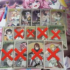 ホロライブカード　汎用カード　まとめ売り 2025年最新】ホロライブ カード まとめ売りの人気アイテム