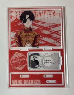 WIND BREAKER ウィンブレ 蘇枋 アクリルスタンド アクスタ