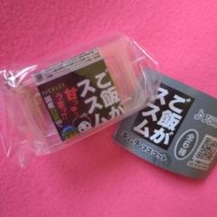 ☆未開封品☆　ご飯がススム　キムチマスコット　ガチャ