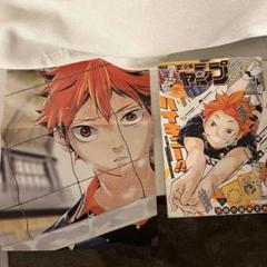 ジャンプGIGA 2018 ハイキュー 表紙 ポスター