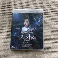 宝塚歌劇雪組公演 三井住友VISAカード ミュージカル ファントム#do&