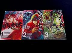 2025年最新】グラップラー刃牙外伝の人気アイテム - メルカリ