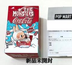 POPMART ◇ Labubu ぬいぐるみ 2体セット【コーラ缶】 The