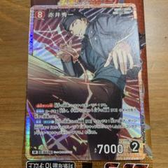 DETECTIVE CONAN 赤井秀一 SRカード