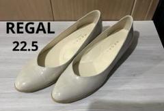未使用級REGALレザーパンプス　ウェッジソール　ブラウン22センチ 未使用級REGALレザーパンプス ウェッジソール ブラウン22センチ