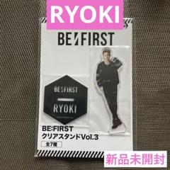 2025年最新】ryoki アクリルスタンドの人気アイテム - メルカリ