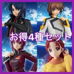 機動戦士 ガンダムSEED FREEDOM メイリン マリア アスラン ヤマト 機動戦士 ガンダムSEED FREEDOM メイリン マリア アスラン