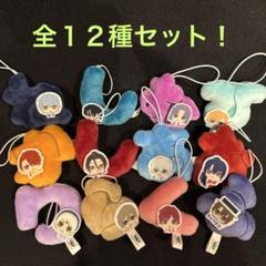 まほやく　魔法使いの約束　わちゃねむちゃーむ 全12種セット