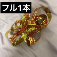 2025年最新】hey say jump 銀テープの人気アイテム - メルカリ
