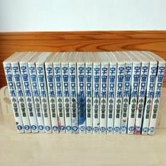 宇宙兄弟　漫画　1〜20巻セット 51bwEpJFVcL.jpg_BO30,255,255,
