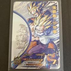 【美品】 2枚セット 孫悟飯：少年期 ⇆ 孫悟空 MM1-ASEC SDBH Amazon.co.jp: スーパードラゴンボールヒーローズ MM1-ASEC P 孫