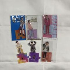 高橋恭平 アクスタ セット 2月処分 新品未使用】なにわ男子 高橋恭平 アクスタ6点セット - メルカリ