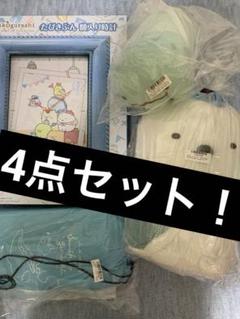 すみっコぐらし エアソファ ぬいぐるみ 時計 パン とかげ しろくま XL