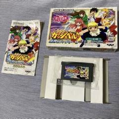 金色のガッシュベル!! 魔界のブックマーク