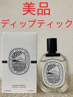 新作商品 フィロシコス75ml 【2021年9月末開封】Diptyqueオードパルファン - ユニセックス