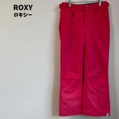 ROXY ロキシー スノーボードウェア スキー パンツ Lサイズ ピンク