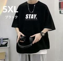 【5XL】メンズ　Tシャツ　ブラック　ストレッチ　黒　おしゃれ　K-POP 韓国
