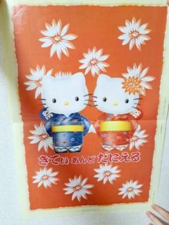 【新品未使用品】ハローキティ ポスター