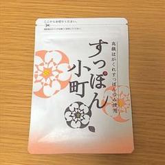【新品・未使用】ていねい通販　すっぽん小町　3袋セット 楽天市場 | ていねい通販 楽天市場店 - ていねい通販