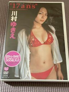 川村ゆきえ　17ans　ディセタン　巨大DVDチラシ付き、カード付き、キレイ 51DHALMO7cL._UF350,350_QL50_.jpg