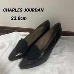 CHARLES JOURDAN パンプス