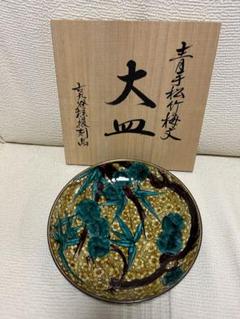 未使用九谷焼(角福印)。絵付けの細かな青手九谷波水鳥紋八角皿五