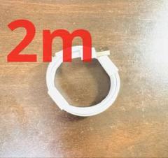 Lightning（ライトニング）ケーブル 2m 1個入り
