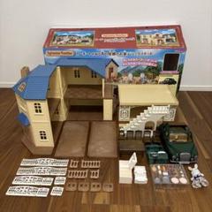 ★廃盤★レア★シルバニアファミリー   家  赤い屋根のお家　青い屋根のお家 赤い屋根の大きなお家 -屋根裏はひみつのお部屋- / お家