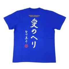 うたプリ　ケイタマルヤマ　聖川真斗　Ｔシャツ　Lサイズ うたプリ 聖川真斗 Tシャツ - メルカリ