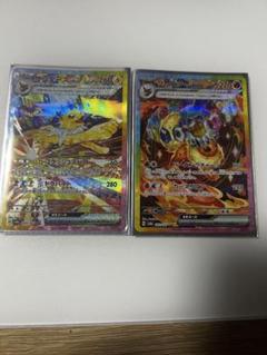 サンダースex sar ブースターex sar ブースターex sar /シャワーズex sar /サンダースex sar ④
